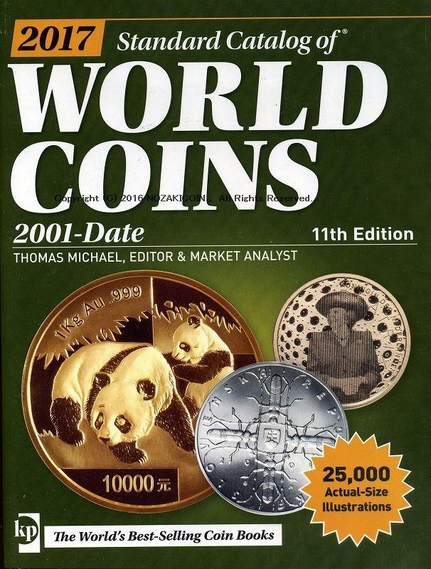 2017 Standard Catalog of World Coins, 2001-Date,11th Edition - 野崎コイン