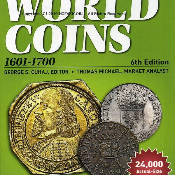 コレクション StandardCatalogofWorldCoins 1601-1700 Standard Catalog of World Coins 1601-1700, 6th Edition