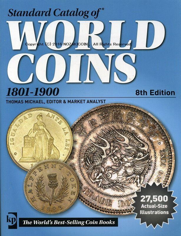 Standard Catalog of World Coins 1801-1900, 8th Edition - 野崎コイン