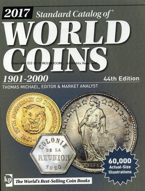 2017 Standard Catalog of World Coins, 1901-2000,44th Edition - 野崎コイン