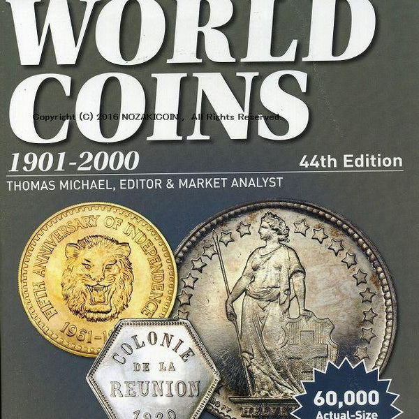 2017 Standard Catalog of World Coins, 1901-2000,44th Edition