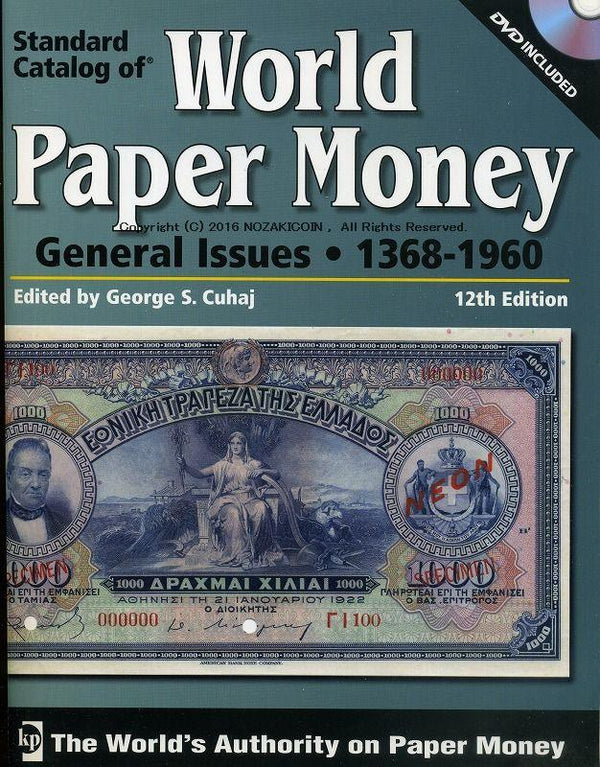 WORLD PAPER MONEY General Issues 1368-1960 12th Edition DVD付属 - 野崎コイン