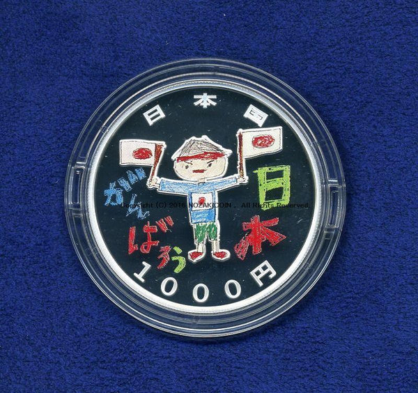 Great East Japan Earthquake reconstruction project commemoration 1000 yen silver coin 1000 yen 3rd 2015 (2015)