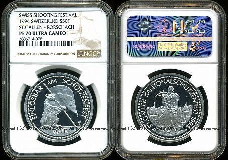 スイス 射撃祭 50フラン銀貨 1994 St.Gallen NGC PF70 ULTRA CAMEO - 野崎コイン