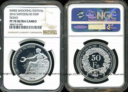 スイス 射撃祭 50フラン銀貨 2016 Ticino NGC PF70 ULTRA CAMEO - 野崎コイン