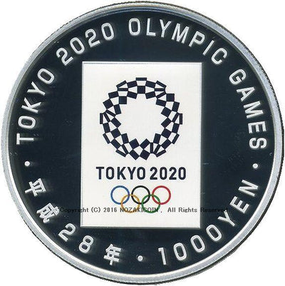 Tokyo 2020 Olympic Games 1000 Yen Silver Coin Proof 2016 – 野崎コイン