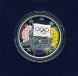 東京2020オリンピック競技大会 1000円銀貨 プルーフ 平成28年（2016年） - 野崎コイン