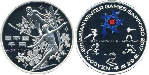 8th Asian Winter Games 1000 Yen Silver Coin Proof 2017