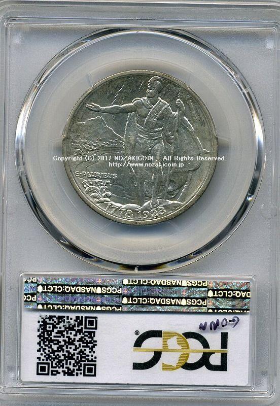 アメリカ　50セント銀貨　ハワイ150年記念祭　1928　PCGS MS63 - 野崎コイン