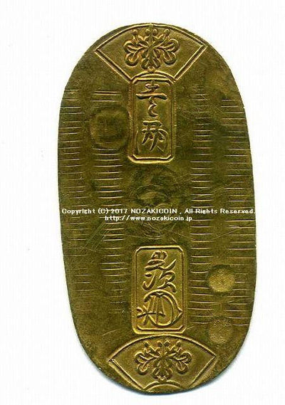 天保小判金 七福小判 背刻印 久長 鑑定書付 – 野崎コイン