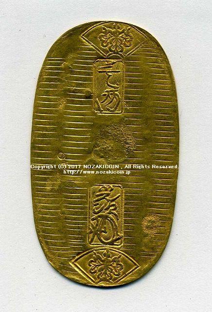 享保小判は正徳4年～元文元年(1714～1736)まで鋳造されました。  品位は金861 / 銀139 量目17.78g です。  鑑定書・桐箱付き。