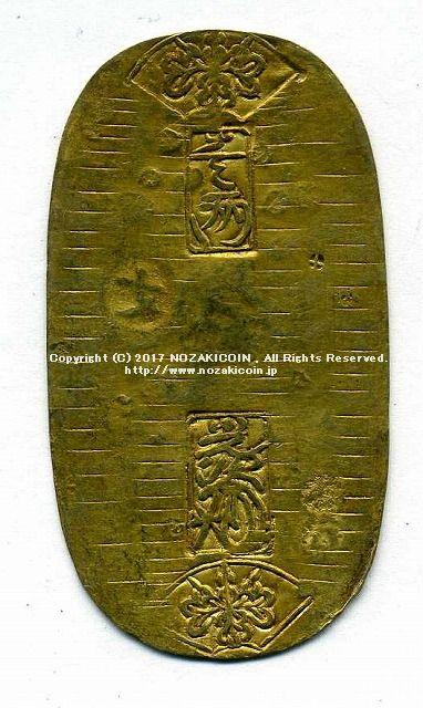 元文小判は元文元年～文政元年(1736～1818)まで鋳造されました。 背に真書体の文の字の刻印があり真文小判とも呼ばれています。 品位は金653 / 銀347 量目13.00g です。 鑑定書・桐箱付き