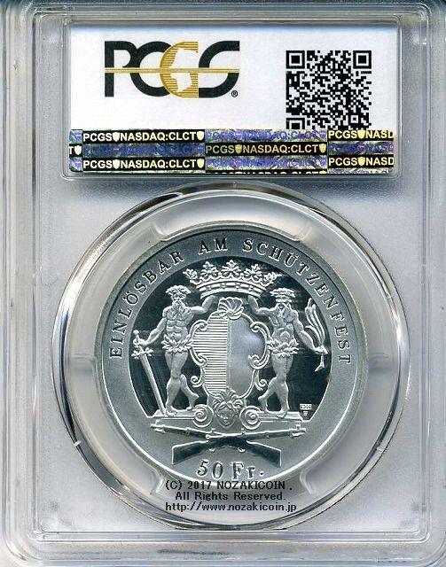 Swiss Shooting Festival 50 Franc Silver Coin 1996 Sempach PCGS