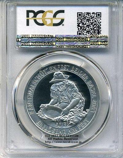 2003年 スイス射撃祭50フラン 銀貨 スイス 射撃祭 50フラン銀貨 2003 Basel PCGS PR67 DCAM – 野崎コイン