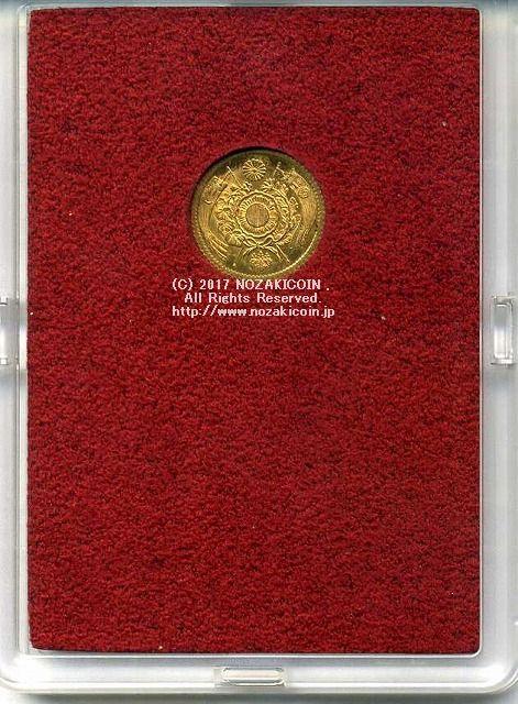 旧1円金貨 明治4年後期 美品B 12825 財務省放出品 – 野崎コイン