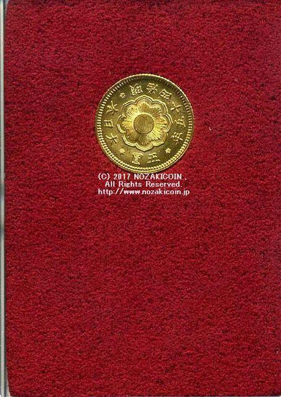新的5元金币，明治45年，极其精美，31988年，由财政部发行