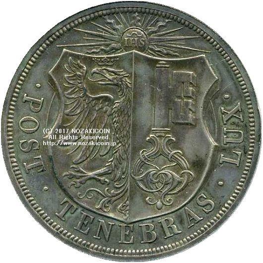 スイス 射撃祭 10フラン銀貨 1851 Geneva NGC MS62 - 野崎コイン