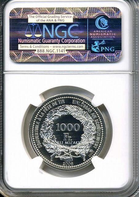 スイス 射撃祭 1000フラン銀貨 2006 Piefort Solothurn NGC PF69 ULTRA CAMEO – 野崎コイン