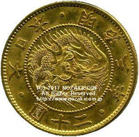 旧20円金貨 明治3年 未〜極 – 野崎コイン 旧20円金貨 明治3年 未〜極 – 野崎コイン