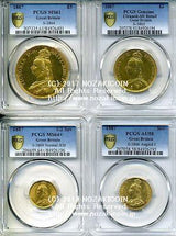 イギリス　ヴィクトリア女王　1887年　11種セット　PCGS - 野崎コイン
