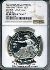 スイス 射撃祭 50フラン銀貨 1984 Oberhasli NGC PF67 ULTRA CAMEO - 野崎コイン