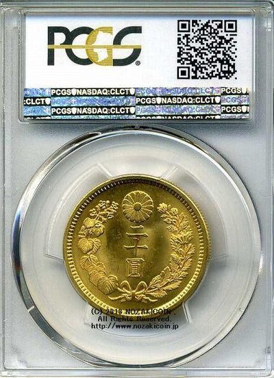 10銭銀貨 大正4年 1915年 PCGS MS67 10銭銀貨 大正4年 1915年 PCGS MS67 | GoldSilverJapan