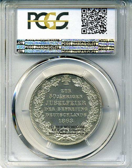 ドイツ　テーラー　1863年　ブレーメン　未使用　PCGS MS63 - 野崎コイン