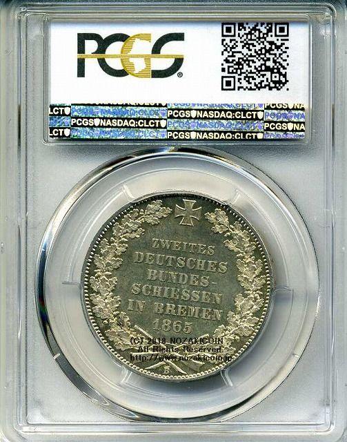 1913年 ドイツ　2マルク PCGS MS65 1913年 ドイツ 2マルク PCGS MS65 1913年 ドイツ 2マルク PCGS MS65
