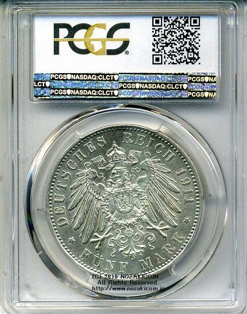 ドイツ 5マルク 1911年 バイエルン 未使用 PCGS MS62 – 野崎コイン