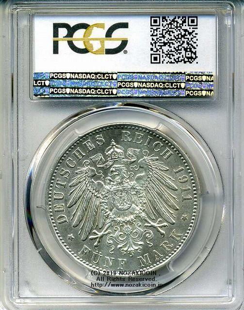 ドイツ　5マルク　1911年　バイエルン　未使用　PCGS MS62 - 野崎コイン