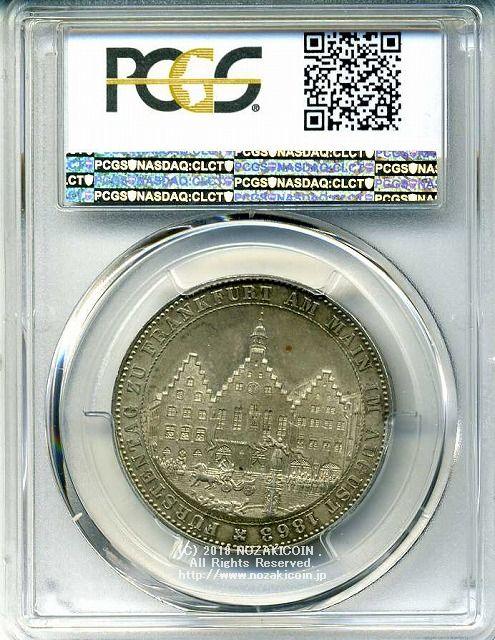 Germany Tailor 1863 Frankfurt Unused PCGS MS63 – 野崎コイン 