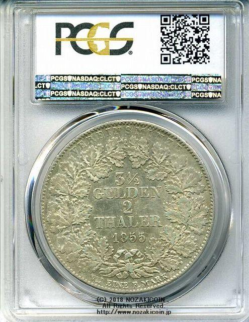 ドイツ　2テーラー　1855年　フランクフルト　極美　PCGS AU55 - 野崎コイン
