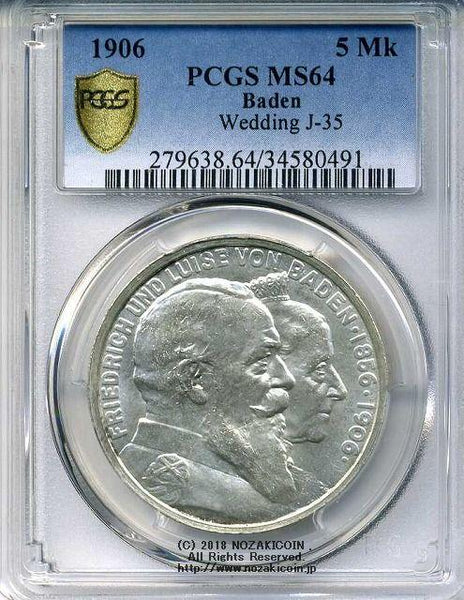 ドイツ 5マルク 1906年 バーデン 未使用 PCGS MS64 – 野崎コイン