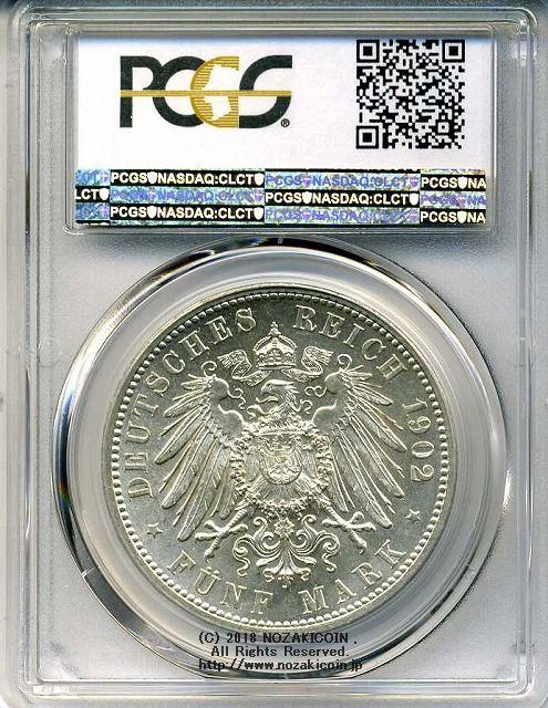 ドイツ　5マルク　1902年　バーデン　未使用　PCGS MS62 - 野崎コイン