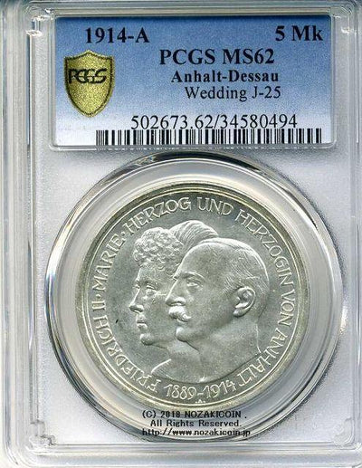 『PCGS SP67』ドイツ第三帝国メダル(1989年) PCGS SP67』ドイツ第三帝国メダル(1989年) アンティークコインの