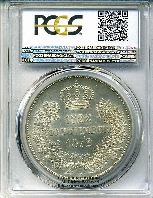 ドイツ　2テーラー　1872年B　ザクセン　未使用　PCGS MS63 - 野崎コイン