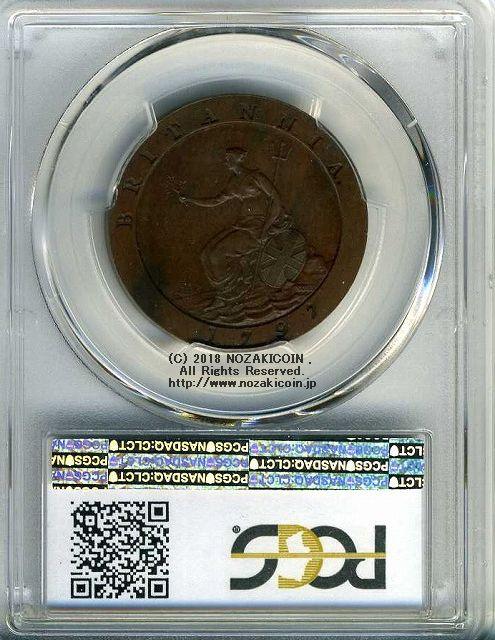 イギリス　1797年　1-2ペニー　再鋳銅貨　PCGS PR63 - 野崎コイン