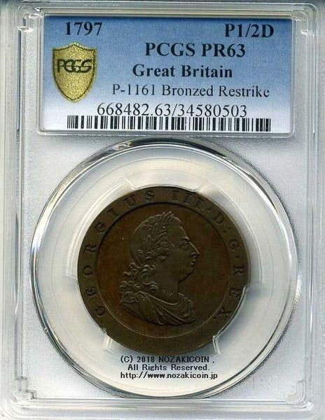 イギリス 1797年 1-2ペニー 再鋳銅貨 PCGS PR63 – 野崎コイン