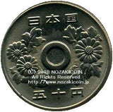 50円　昭和50年　穴なしエラー - 野崎コイン