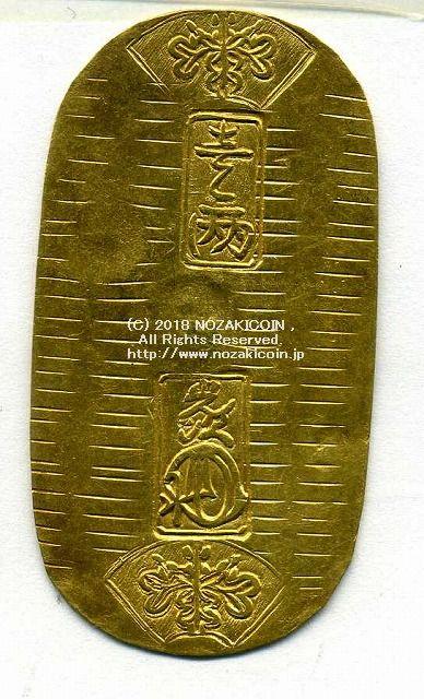 文政小判は文政2年～文政11年（1819～1828）に鋳造されました。  品位は金559 / 銀441 量目13.07g。  裏の極印が草書体の文の字なので、草文小判ともいいます。  鑑定書・桐箱付き。