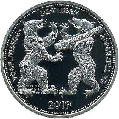 スイス 射撃祭 50フラン銀貨 2019 Appenzell – 野崎コイン