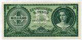 ハンガリー　10垓（がい）ペンゴ　世界最高額面紙幣 - 野崎コイン