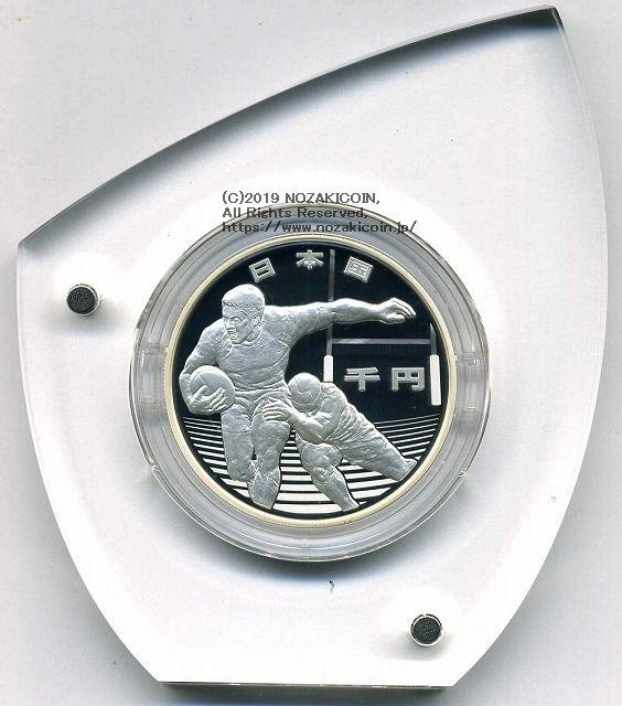 Rugby World Cup 2019 1000円銀貨 Rugby World Cup Japan 2019 Commemoration 1000 Yen Silver