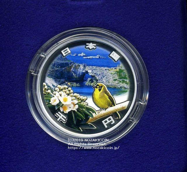 50th Anniversary of Return to Ogasawara Islands 1000 Yen Silver Coin Proof 2018