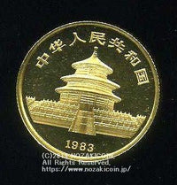 ブロンズパンダ 1983年 旧貨幣　中華人民共和国 ブロンズパンダ 1983年 旧貨幣 中華人民共和国 IMG_5961.jpg?v