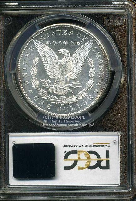 アメリカ　1ドル銀貨　1884年CC　PCGS MS64 - 野崎コイン