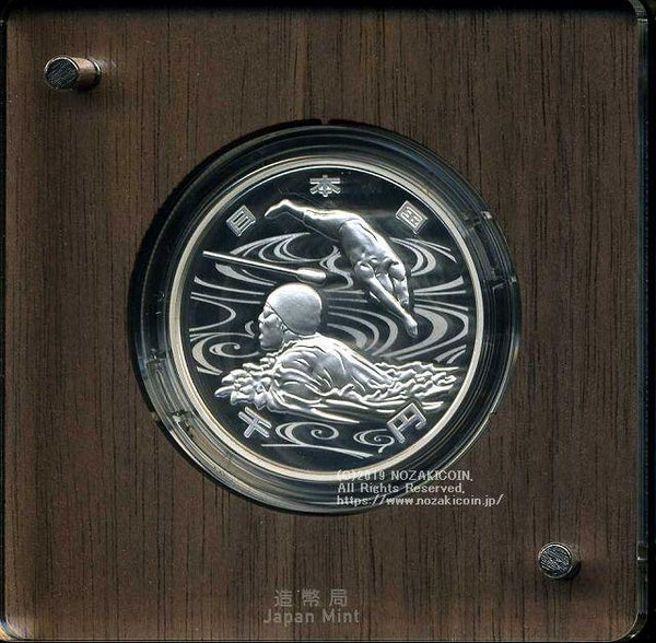 2020 Tokyo Paralympics 1,000 Yen Silver Coin Second Swimming Proof 2019