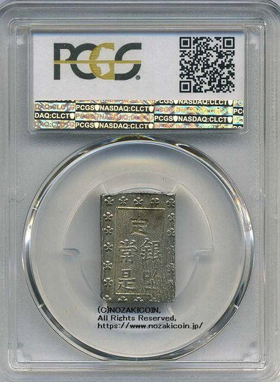 『本物保証』文政南鐐一朱銀　PCGS MS62 天保一分判金 PCGS MS62 | ミスターコインズ