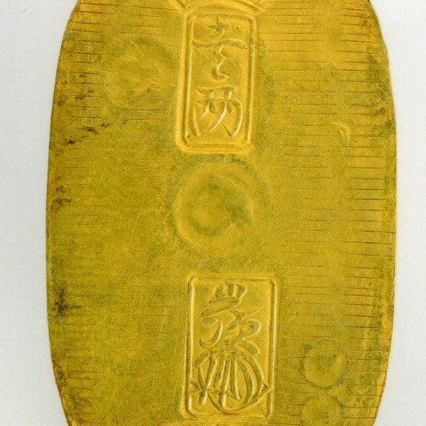 天保小判金 背刻印 仲当 鑑定書付 225 – 野崎コイン