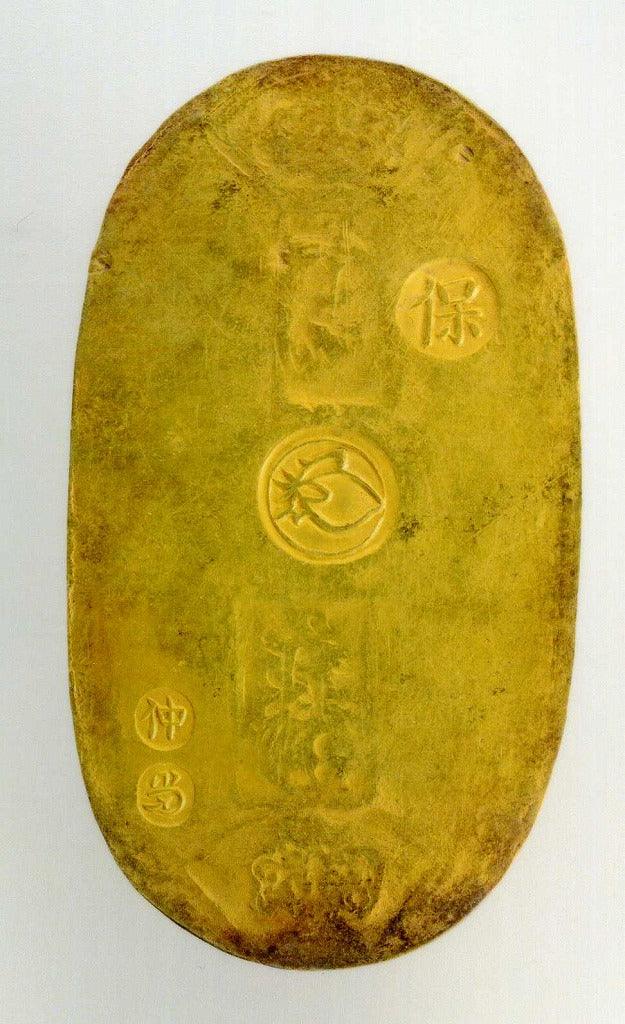 天保小判金 背刻印 仲当 鑑定書付 225